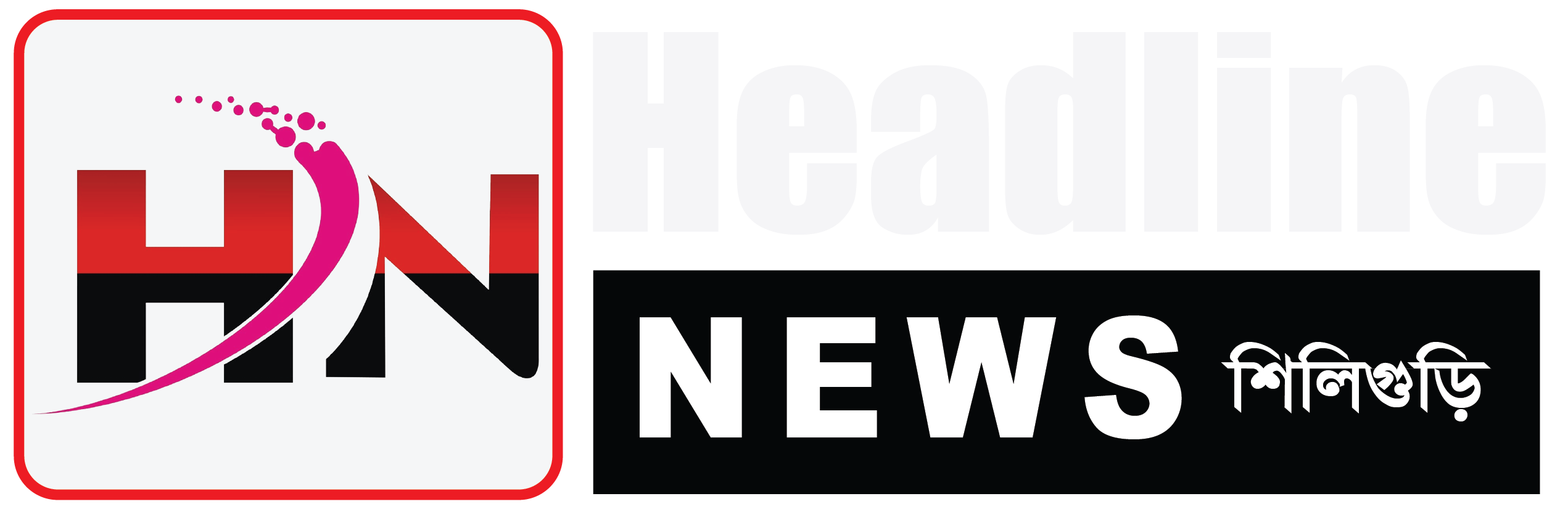 Headline News Logo